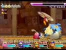 星のカービィwiiを自由に実況プレイpart04