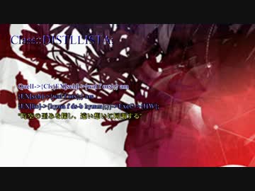 【ニコカラ】Class::DISTLLISTA;【Vocal cut】未完成