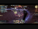 FF14 大迷宮バハムート　侵攻編　4層　ナ戦詩モ黒召白学　サブタンク視点