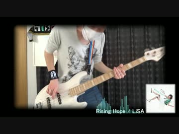 【魔法科高校の劣等生 OP FULL】 Rising Hope 弾いてみた 【ベース】