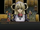 [実況] グローランサーを初見で完全制覇してやんよ！ part51