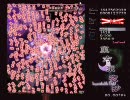 東方永夜抄 深弾幕結界リプレイ エンコテスト