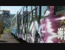 松山以西の気動車列車