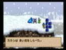 【ルカ編】ドラクエモンスターズ２勇猛果敢に実況プレイ【Ｐａｒｔ18】