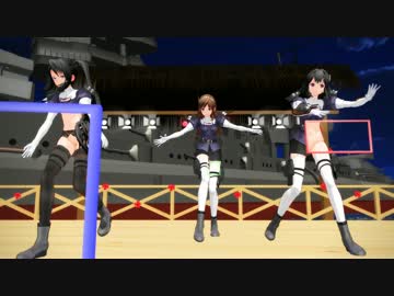 【MMD艦これ】　羽黒と那智と足柄ができました【紳士枠差分】