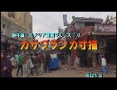 地中海・カナリア諸島クルーズ １０　「カサブランカ寸描」