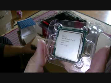 自作PC組立#1CPU・メモリ編