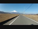 富士山を見に行こうよ