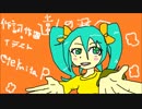 遠くの君へ eternitaP