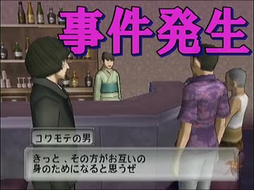 史上最もカオスかもしれない推理ゲーム【実況】part8