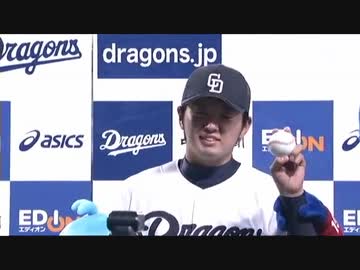 14/5/7 中日 7-0 阪神 緊急登板２年目濱田、11奪三振で初先発完封勝利！