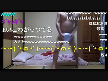 【金バエ】復活・アメリカーノ【ニコ生】