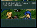 バグイアーエムブレム聖戦の系譜　part14