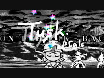 【ジョジョソン】Tusk.【歌詞だけ】