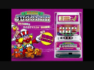 ミラクルジャグラー BGM集