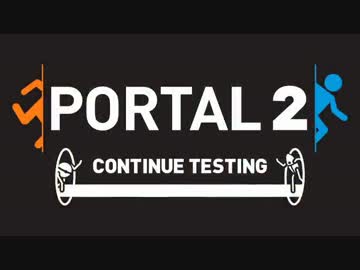 【Portal2】２体のロボット奮闘記　Chamber10【co-op実況】