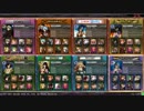 LOV3 オリE　アサシン戦闘日記　五戦めっ！