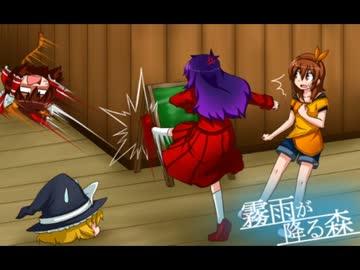 [ゆっくり実況]霧雨が降る森[四日目]