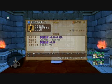 人気の Dq10 動画 10 679本 17 ニコニコ動画