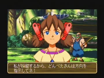 ◆ワンダープロジェクトJ２　実況プレイ◆part22