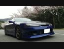 【車載】シルビアS15で行ってみた part.2【広島県野呂山】