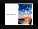 【歌ってみた】夕焼け空が大好きなあの子【サマライ】