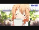 【OPで各キャラを愛でる】ココア編【ご注文はうさぎですか？】