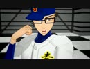 【MMD】御幸ソロでGirls【ダイヤのA】