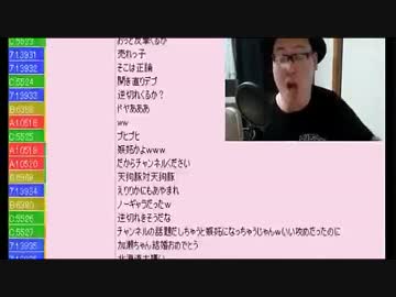 石川典行×恭一郎　凸その後恭一郎の愚痴