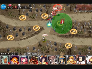 千年戦争アイギス 囚われの魔法剣士：決戦 極級 ☆3 (銀以下)