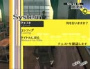 「ペルソナ４」実況プレイ　part３１