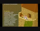 【ポポロクロイス物語】誰もが認める神ゲーを初見でやろう会_partLast