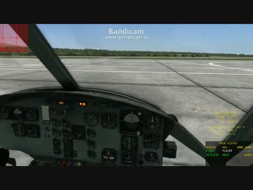 【DCS】UH-1Hでエンジンスタート→飛行→着陸→往路するだけ