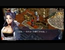 【良画質】イースⅢ初見の赤髪がフェルガナの誓い実況【ニコ生】part2