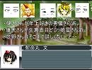 二人の変態が幻想入り　１０