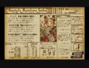 メルルちゃんのような娘がほしい俺がメルルのアトリエを実況18a