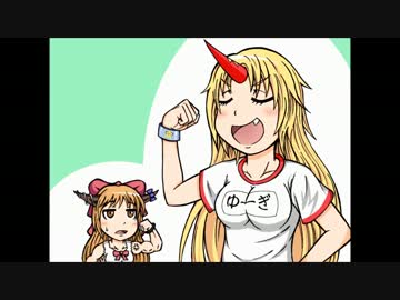 ハイてゐんぽ東方 8（かいりきらんしん）