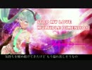 【初音ミクV3】STOP MY LOVE
