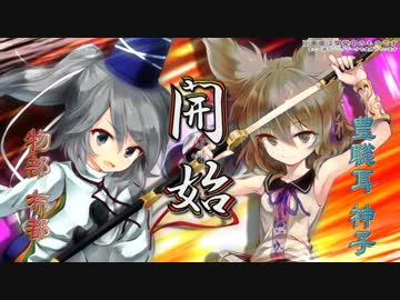 【ダンジョン探索RPG】物部布都と６つの試練 PV【ふとれん】