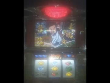 【永井先生】収支報告、雑談