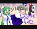 人気の 絶対に笑ってはいけない巫女さん24時 動画 4本 ニコニコ動画