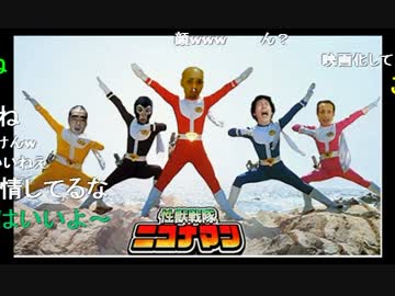 【暗黒黙示録】暗黒ニュース　5月7日　2/2