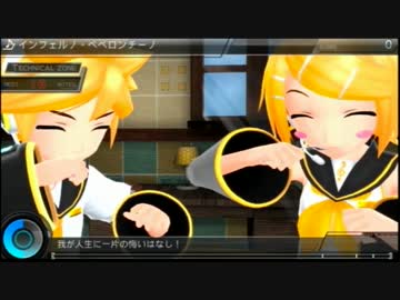 【DIVA F2nd】『インフェルノ・ペペロンチーノ』譜面PVコラボエディット