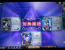 MJ5evo　Katsu.Sがレーティング2500を目指す動画　423戦目