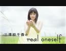 三澤紗千香のreal oneself #348 (2014.05.07)