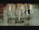 Giselle4（ジゼル４）_BRAVEHEART_【MV】