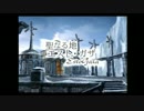 涙もろいヤツがあの感動を目指してFF9を実況プレイ　part49