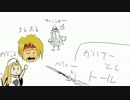 【テイルズオブ】ファンタジア【フル実況プレイ】part23【25】