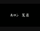 【実況】ｳｪｰｲ４人で脱出するLeft4Dead2ダークカーニバル編Expert part４