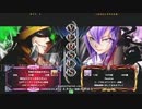 【五井チャリ】0412ブレイブルー かきゅん(TE) VS Shadow(AM・TE)pu